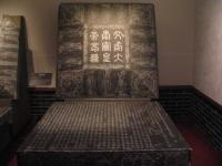 Albums/20060800-China Aug 2006/20060805-Shenyang - Liaoning Museum/3